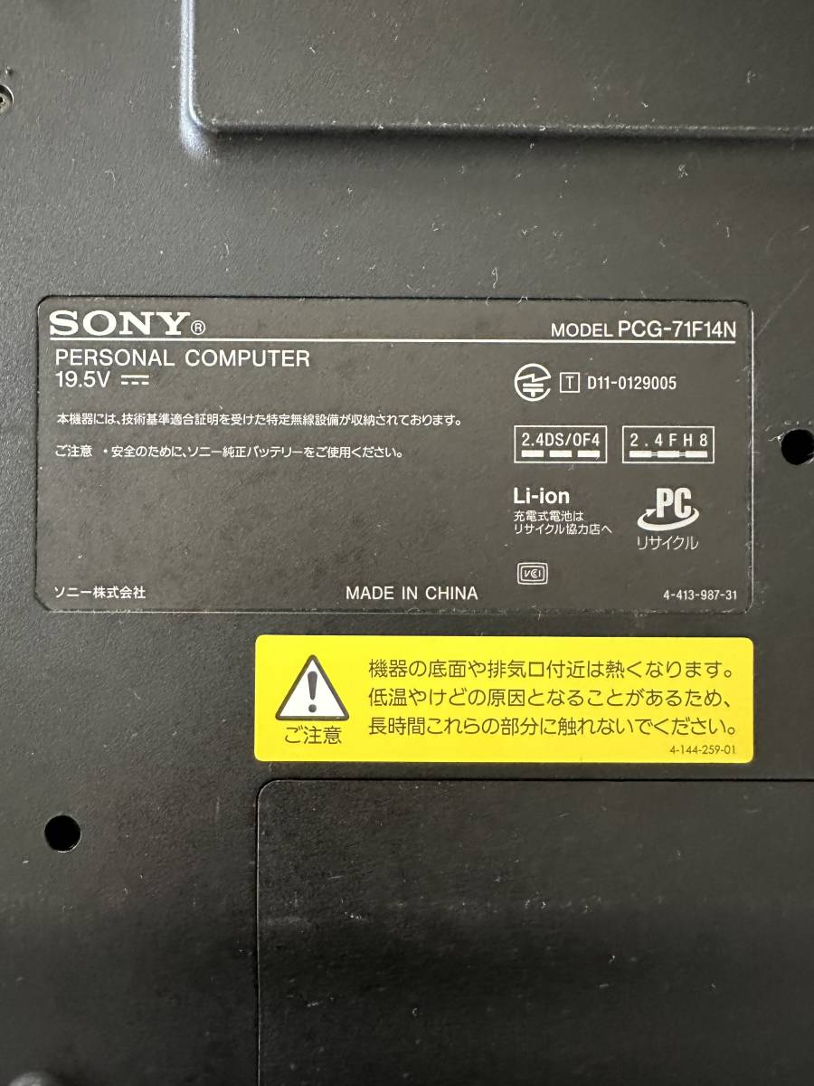 SONY intel COREi5 MODEL PCG-71F14N_画像8