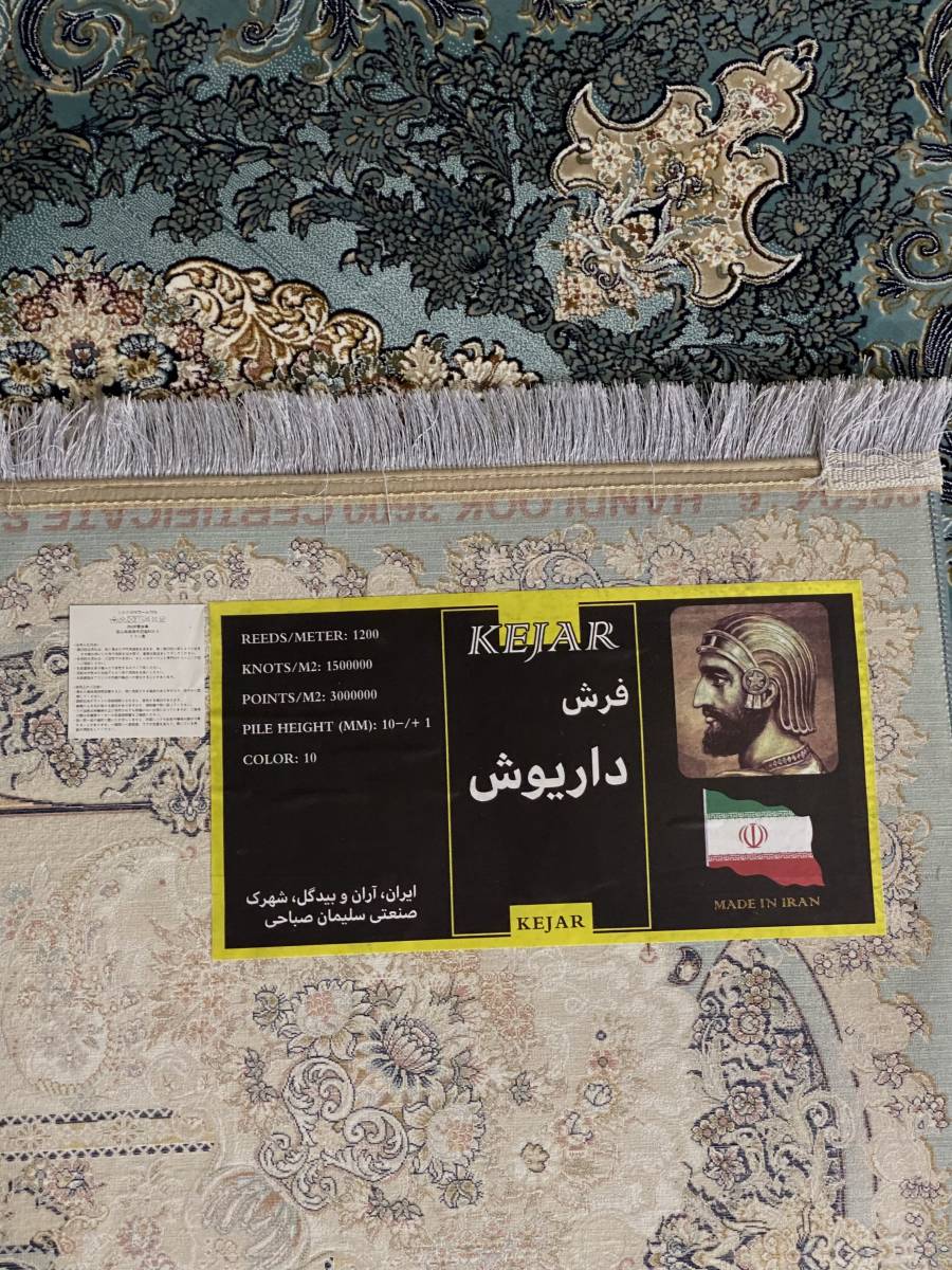 百貨店展示品 大判 最高峰約144万ノットシルク混ウール100％  イラン産手織り 高級ペルシャ絨毯 201×303cm #16の画像9