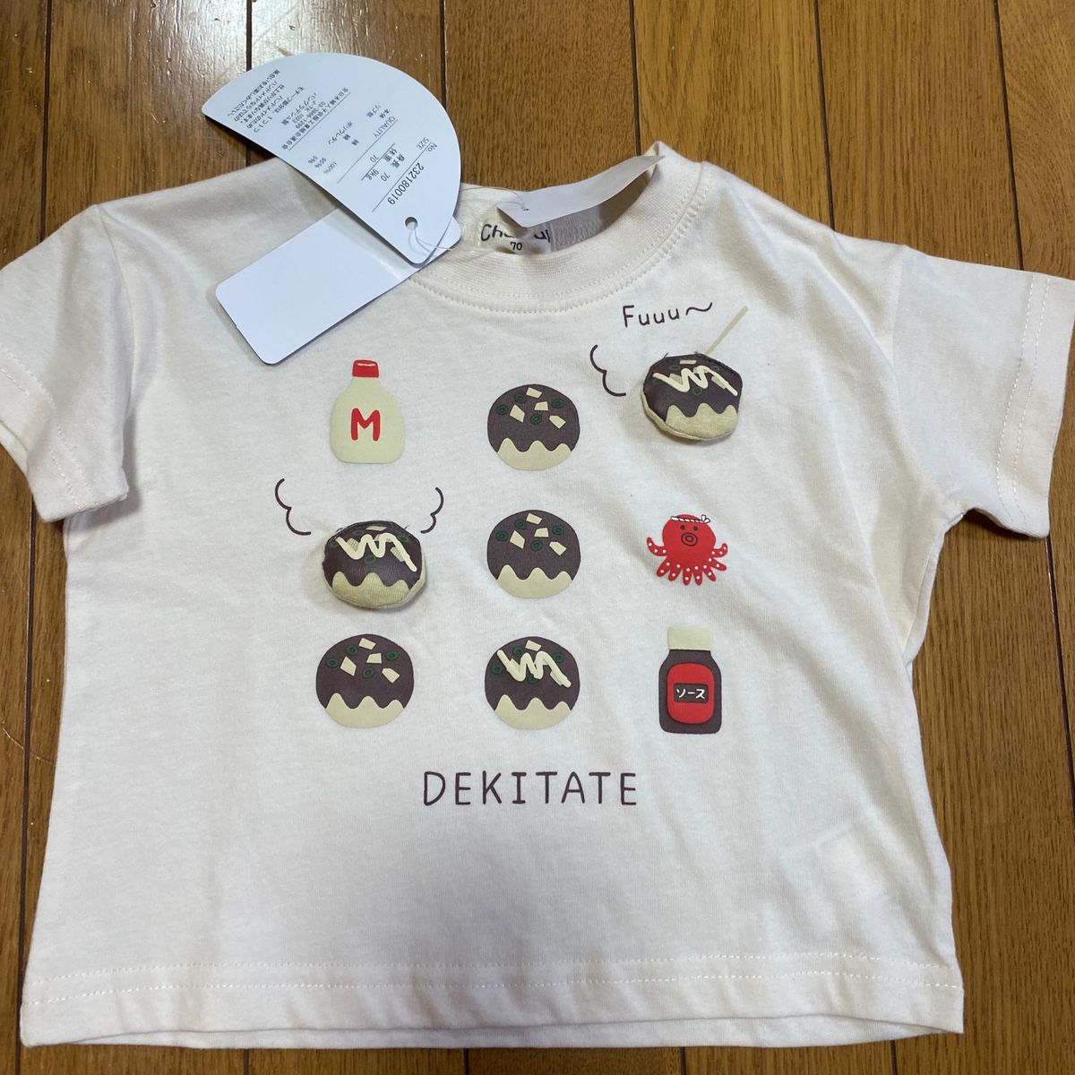 ベビー　Tシャツ　２枚セット　知育玩具　仕掛け　パトカー　救急車　たこ焼き 半袖Tシャツ タグ付き