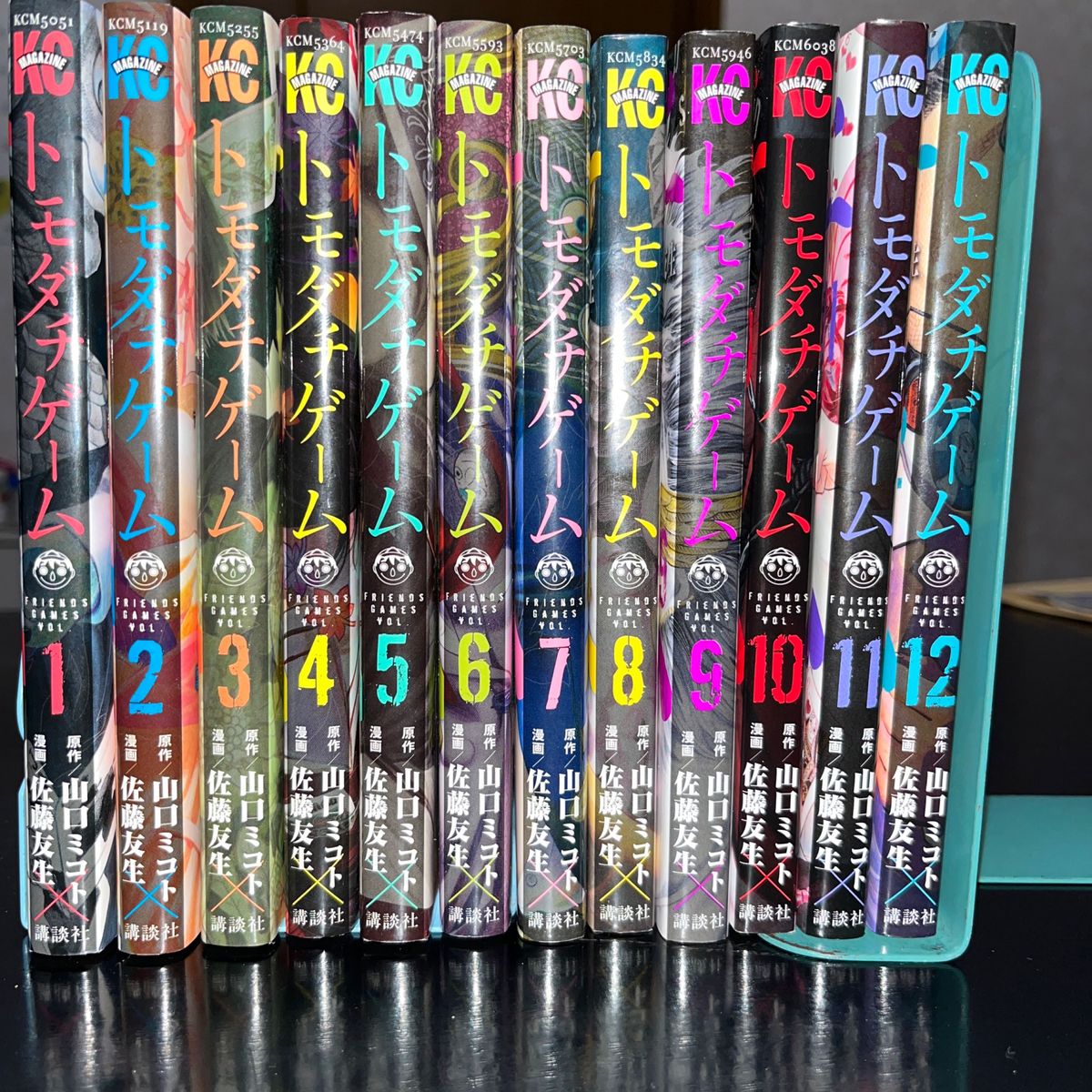 トモダチゲーム 1巻〜23巻 既刊全巻セット|Yahoo!フリマ(旧 トモダチゲーム 1巻〜23巻 既刊全巻セット|Yahoo!フリマ(旧