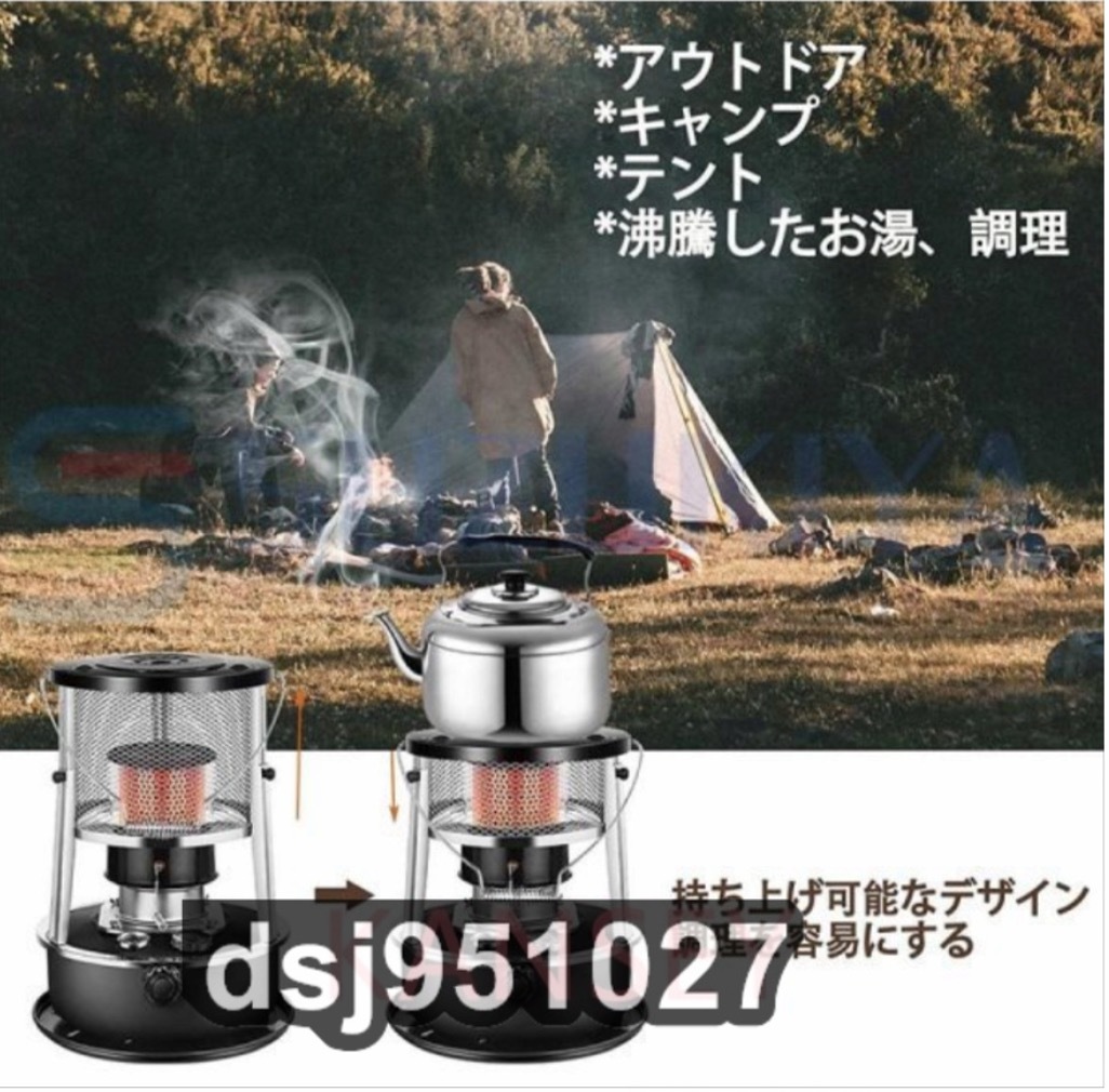 石油ストーブ 灯油ストーブ アウトドアヒーター キャンプ 1台2役 持ち運び便利 旅行用品 暖房器具 2色　ストーブ ポータブルヒーター_画像3