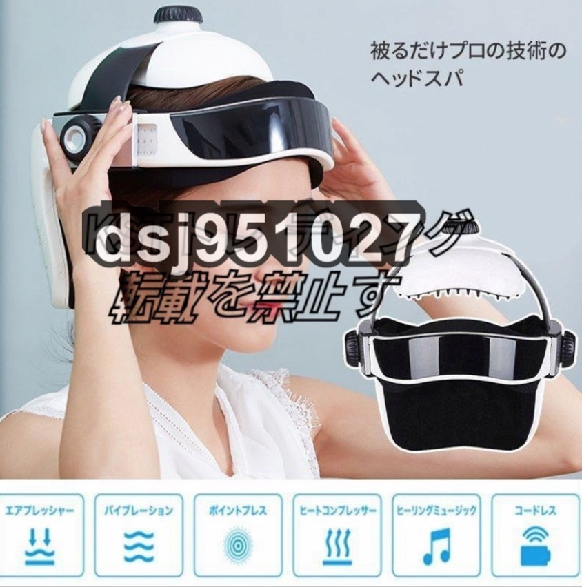 ヘッドスパ ハンズフリー 効果 自宅 ヘアケア ヘッドマッサージ機 家電頭皮マッサージ グッズ マッサージ器