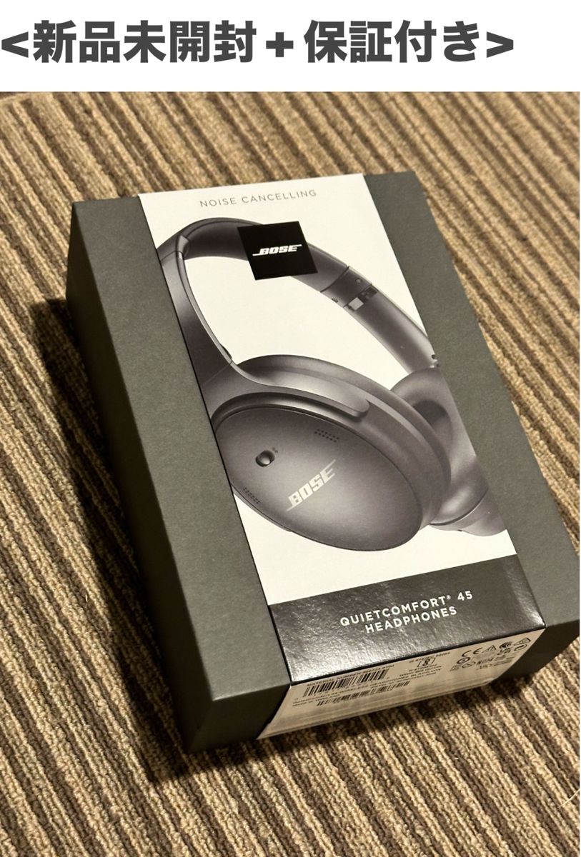 Bose quietcomfort 45 headphones Yahoo!フリマ（旧）-