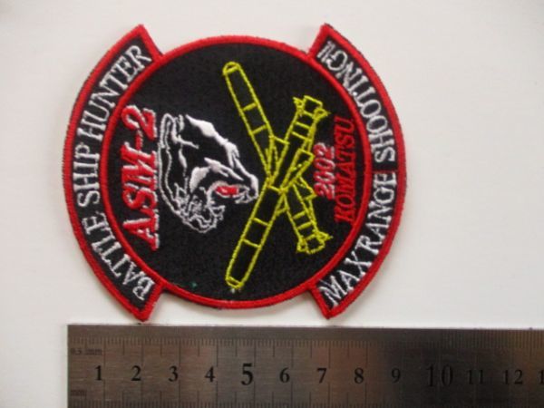 【送料無料】2002年 小松基地BATTLESHIP HUNTER ASM-2 MAXRANGE SHOOTINGパッチ刺繍ワッペン/ミサイル航空自衛隊F-2築城基地 第8飛行隊 M14_画像8