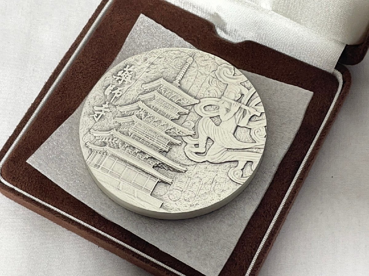 国宝章牌、「興福寺」、純銀メダル - 旧貨幣/金貨/銀貨/記念硬貨