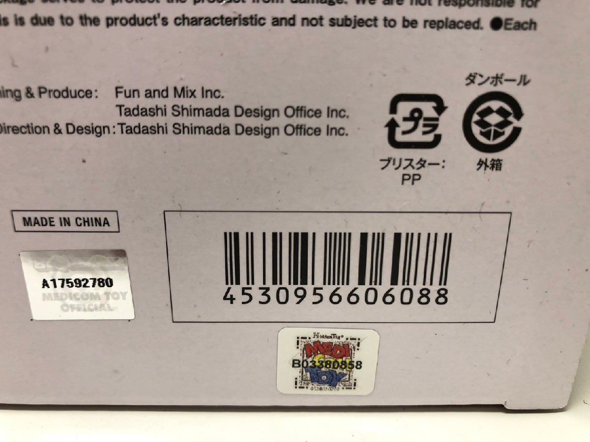 ◆未使用 未開封 メディコムトイ Be@RBRICK ベアブリック 東京国立博物館 国宝秋冬山水図 冬景図 雪舟等楊◆10170★_画像8