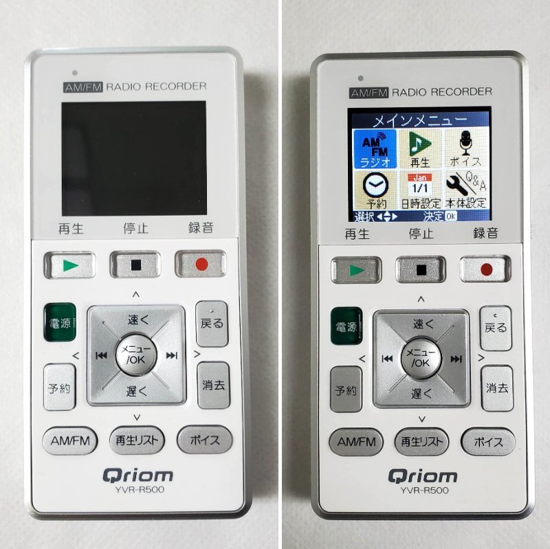 ▽山善 Qriom キュリオム YVR-R500 ラジオボイスレコーダー 中古▽010050_画像3