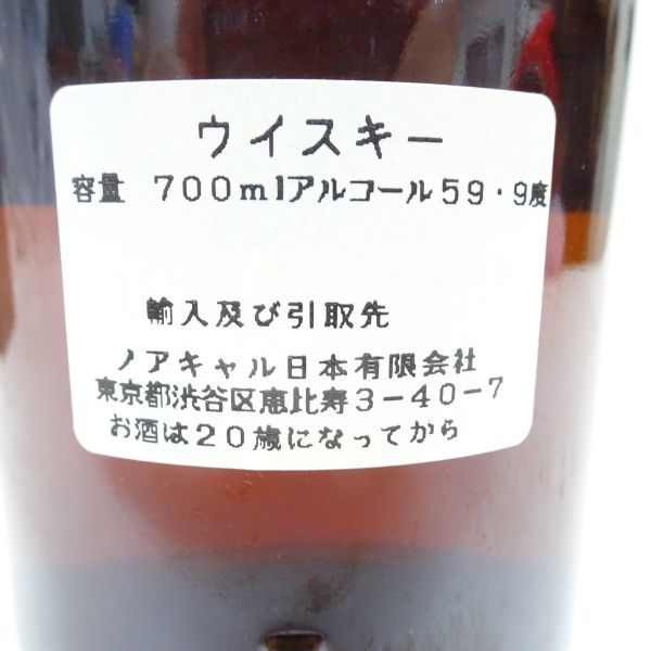 ☆tyys942-5193未開栓 TALISKERタリスカー25年 AGED25 YEARS Natural Cask リミテッドエディション Limited Edition 1975-2001 59.9% 700ml_画像7