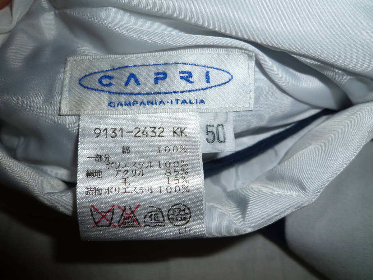 ＵＳＥＤ　CAPRI　カプリ　ラリースーパーフォーミュラ　リバーシブル　ジップアップジャケット　サイズ50　ホワイト　9131-2432_画像10