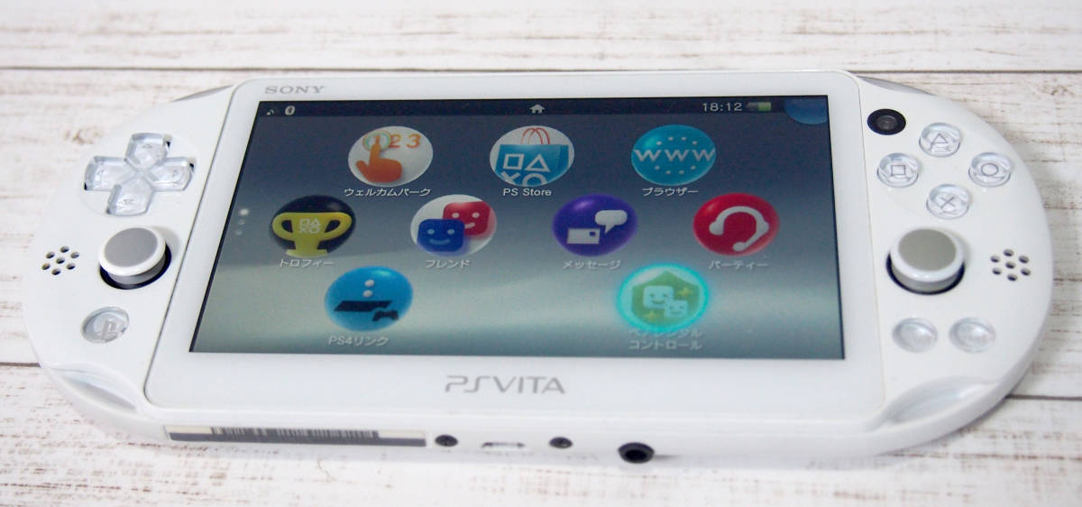 通販価格 Ps Vita Playstation Vita Pch 00 ホワイト メモリーカード8gb ソフト1本付き Ps Vita 本体の激安情報 買って安全なのはココだ 通販価格 Ps Vita Playstation Vita Pch 00 ホワイト メモリーカード8gb ソフト1本付き Ps Vita 本体の激安情報 買って安全なのはココだ