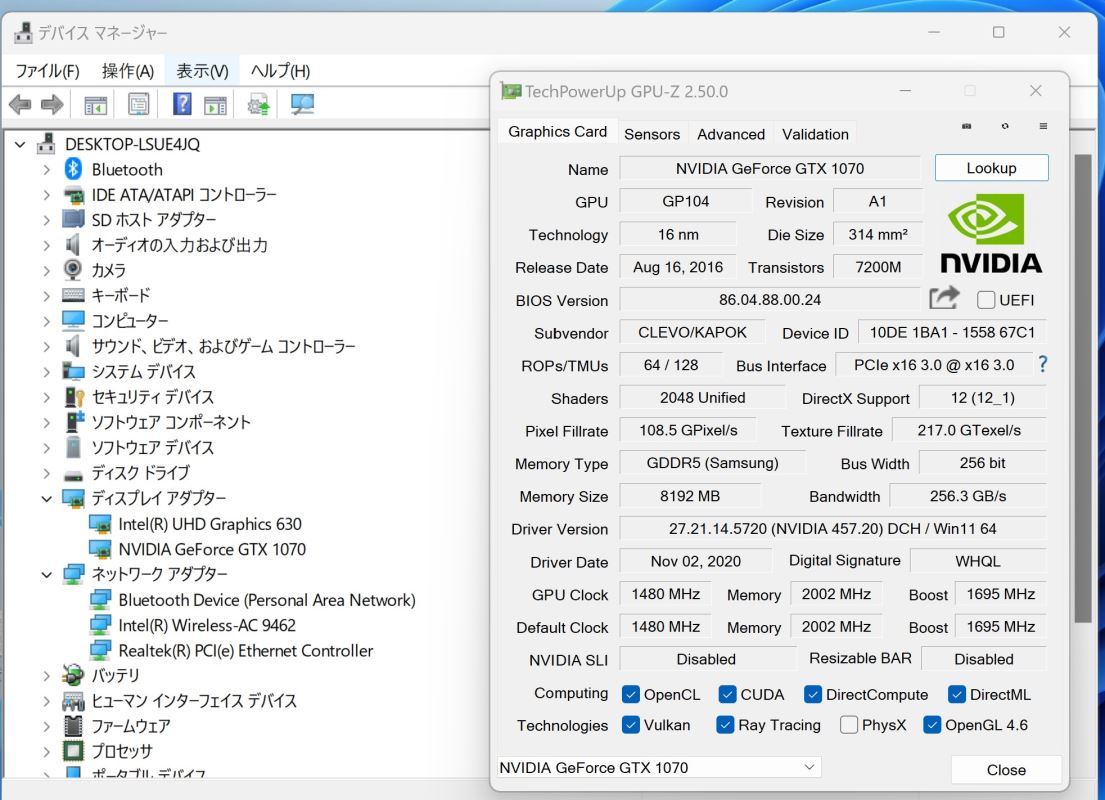 NVIDIA GTX 1070 中古(AC欠品) 4K 17.3型 Mouse マウスコンピューター DAIV-NG7510S1 Windows11/ i7-8750H 32GB 512GB-SSD + 2TB-HDD_画像6