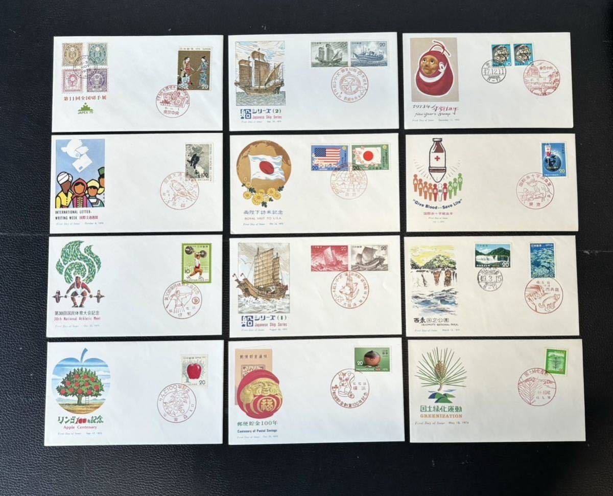 日本切手　初日カバー　SLシリーズ　船　お祭り　国際文通週間　記念切手　記念印 などまとめ　大量　セット　記念消印封筒　約100枚 _画像5