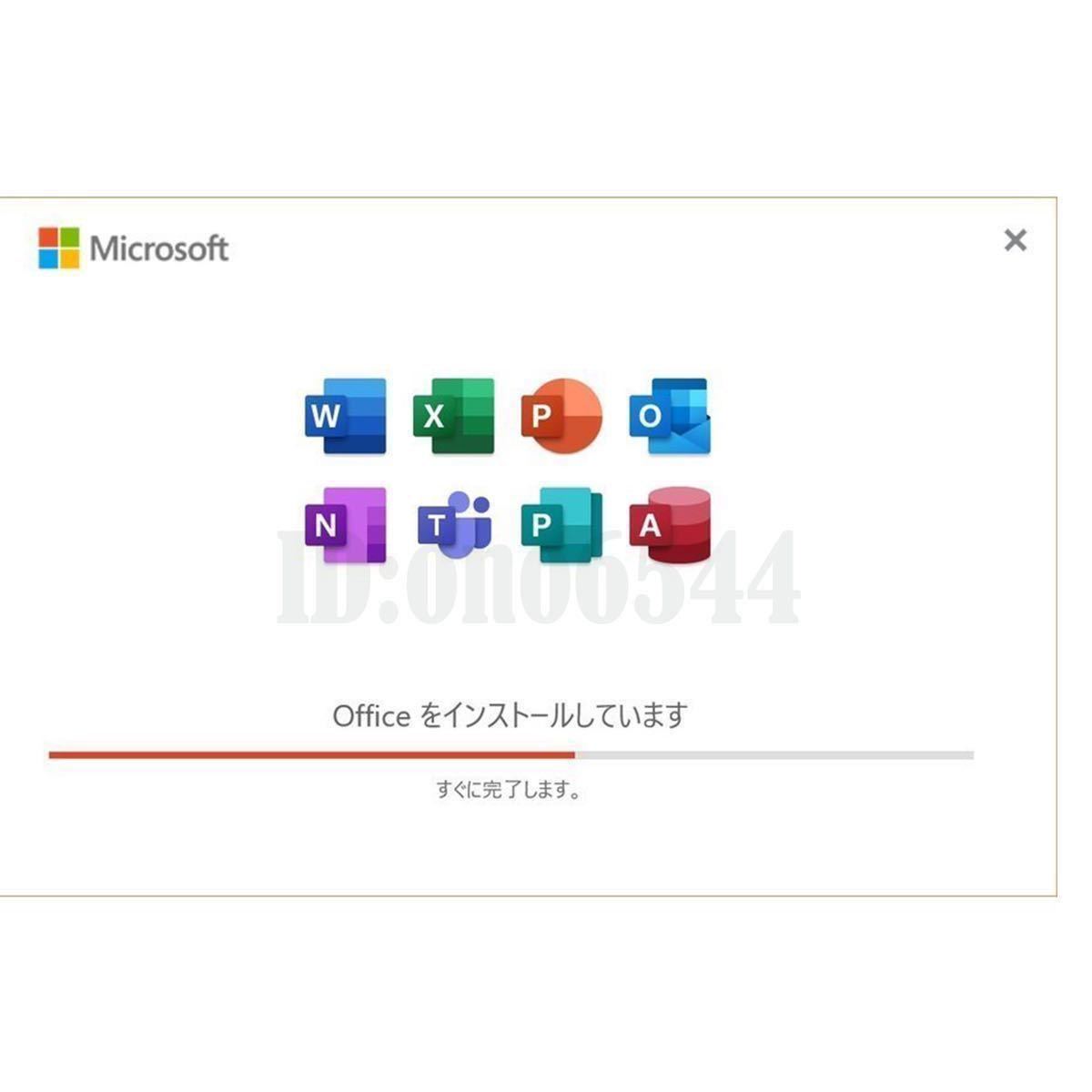 Microsoft Office 2021 Professional Plus オフィス2021 プロダクトキー 正規 Word Excel 日本語版 手順書あり 認証保証_画像3