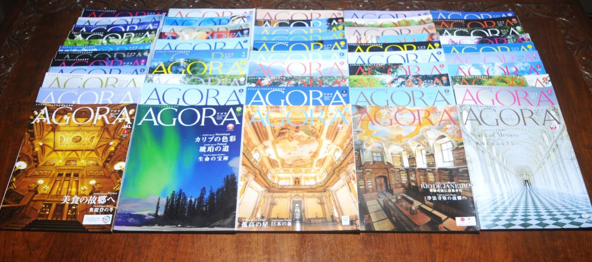 Agora―日本航空【エグゼクティブのための知的情報誌アゴラ】２００６年４月から１６４冊を出品いたしました。_画像6