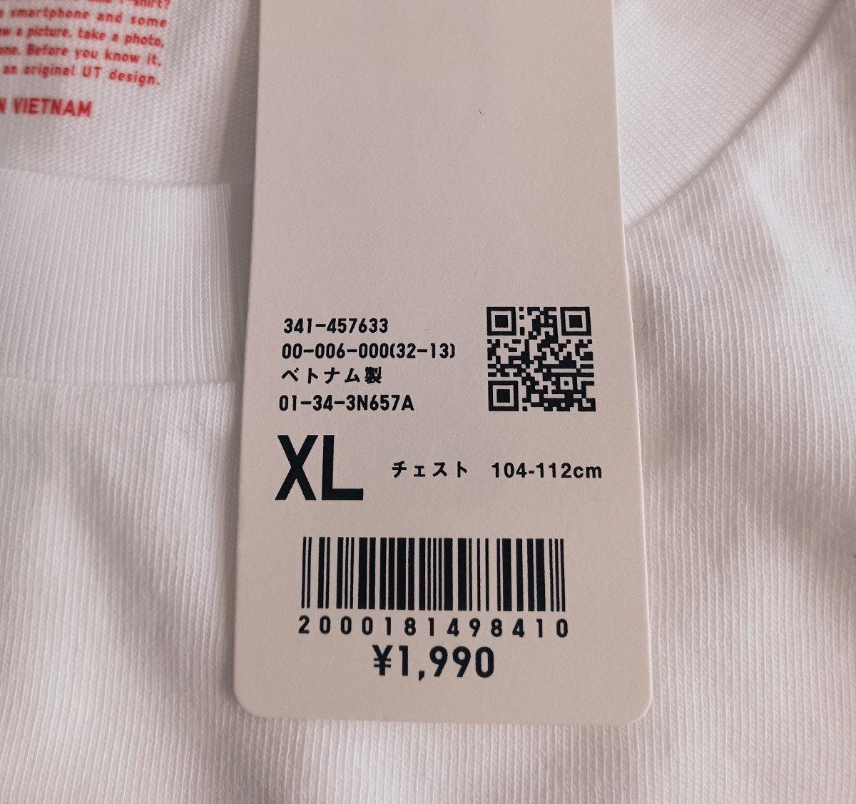 送料無料　XLサイズ ユニクロ　Tシャツ　サッポロクラシック　札幌　北海道　限定　コラボ_画像2