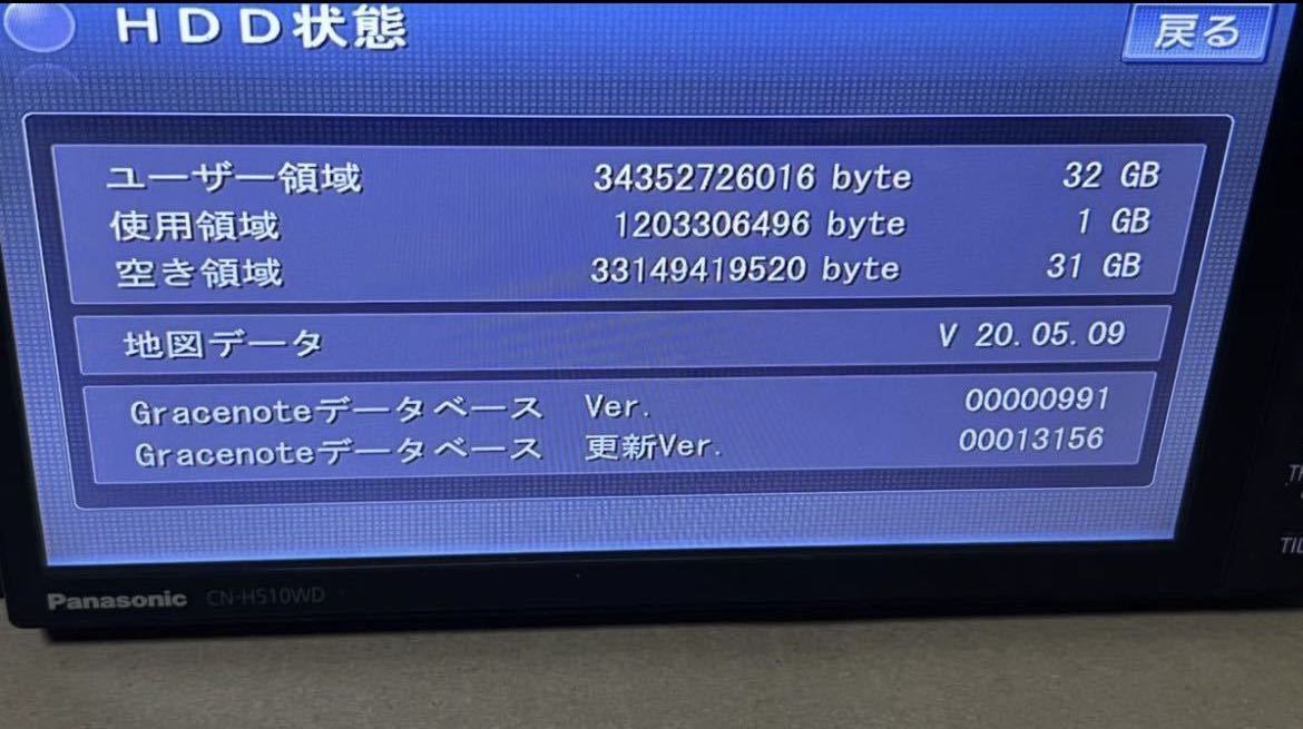 高品質 2021年地図フルセグ地デジBluetoothハンズフリ-CN
