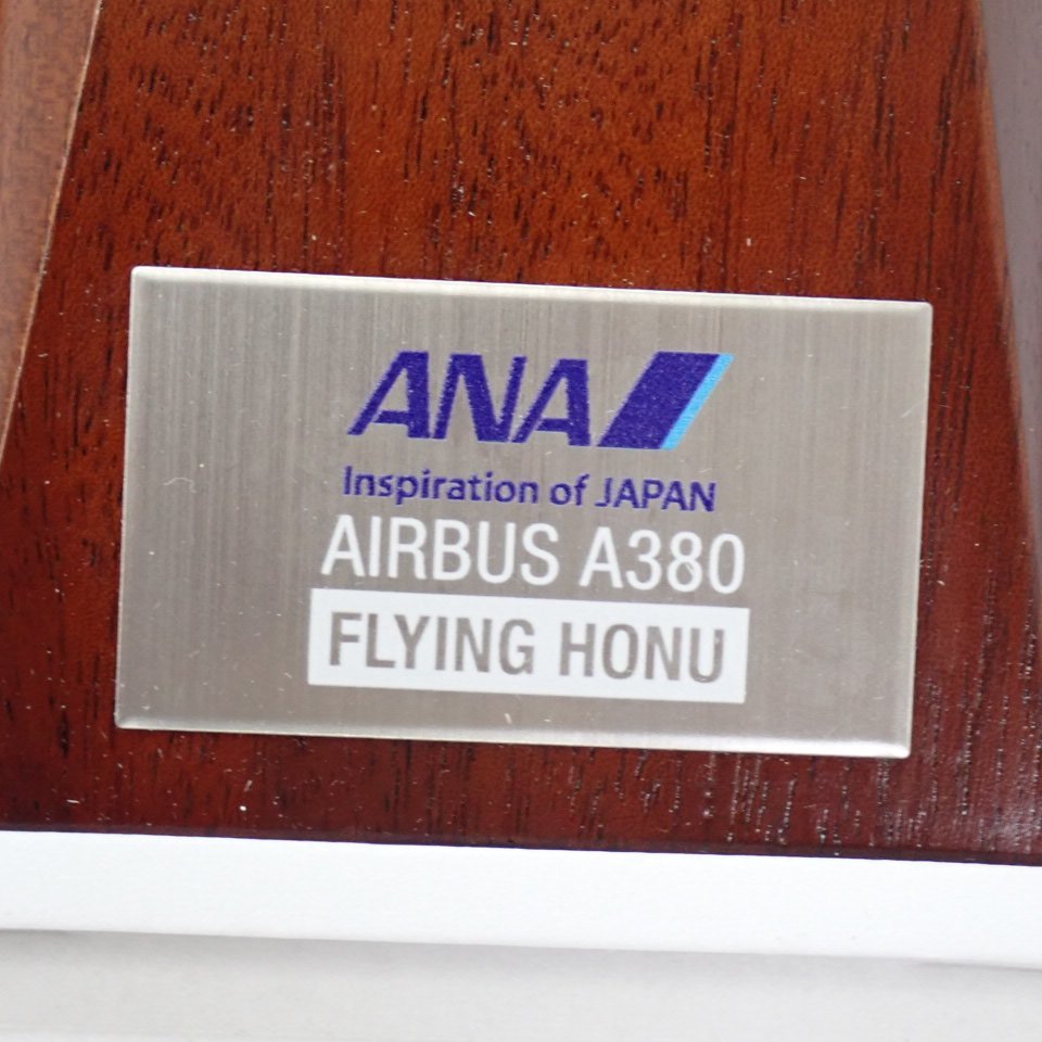 ★未組立 ANA AIRBUS A380 ANA HAWAII FLYING HONU 1/200プラモデル/サンセットオレンジ/3号機/外箱付き/飛行機/模型&1934100001