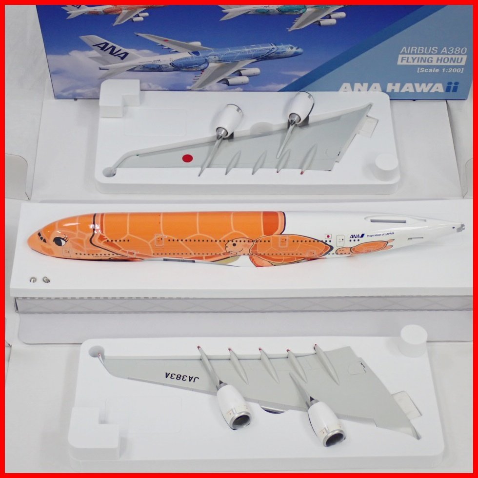 ★未組立 ANA AIRBUS A380 ANA HAWAII FLYING HONU 1/200プラモデル/サンセットオレンジ/3号機/外箱付き/飛行機/模型&1934100001