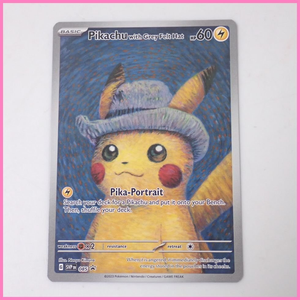 お待たせ! Pikachu Museum/ゴッホ美術館 Gogh Van × ポケモンカード