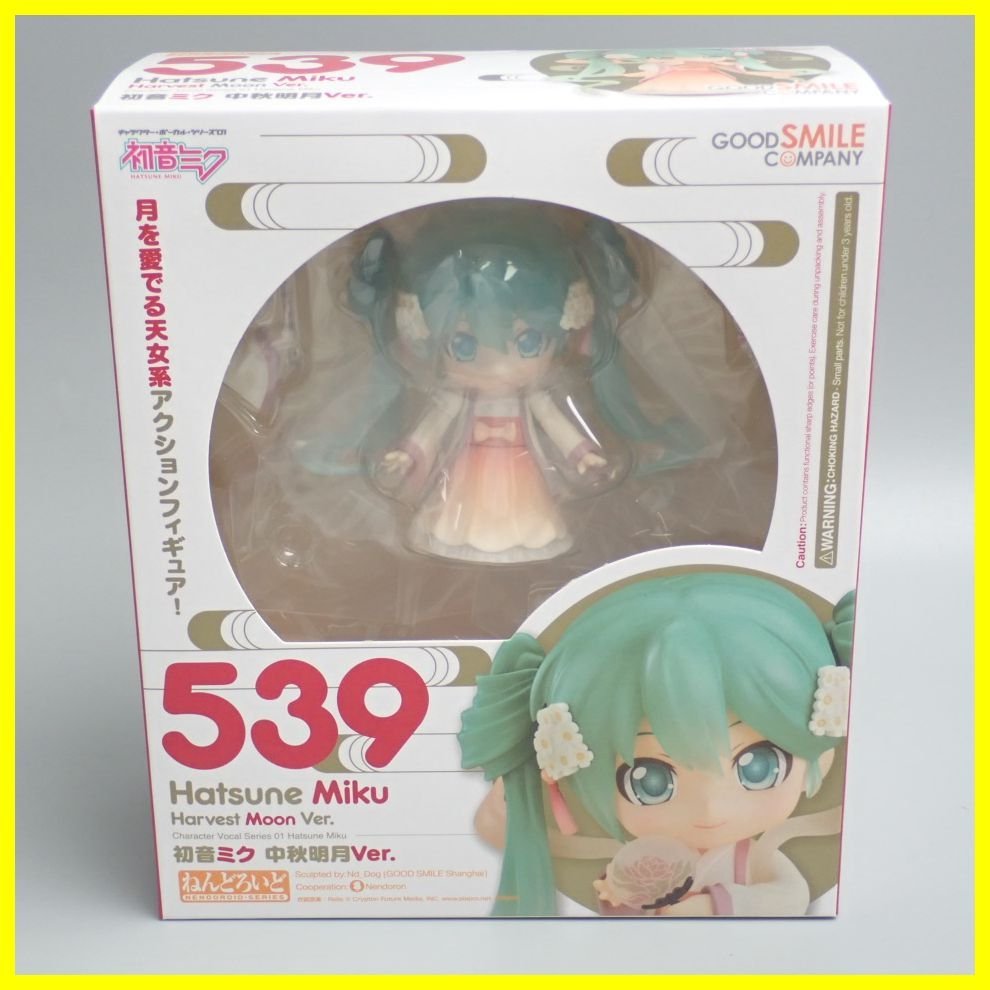 ★未開封 グッドスマイルカンパニー ねんどろいど 539 初音ミク 中秋明月Ver. フィギュア/彩色済み完成品/付属品有り&1925800130_画像1