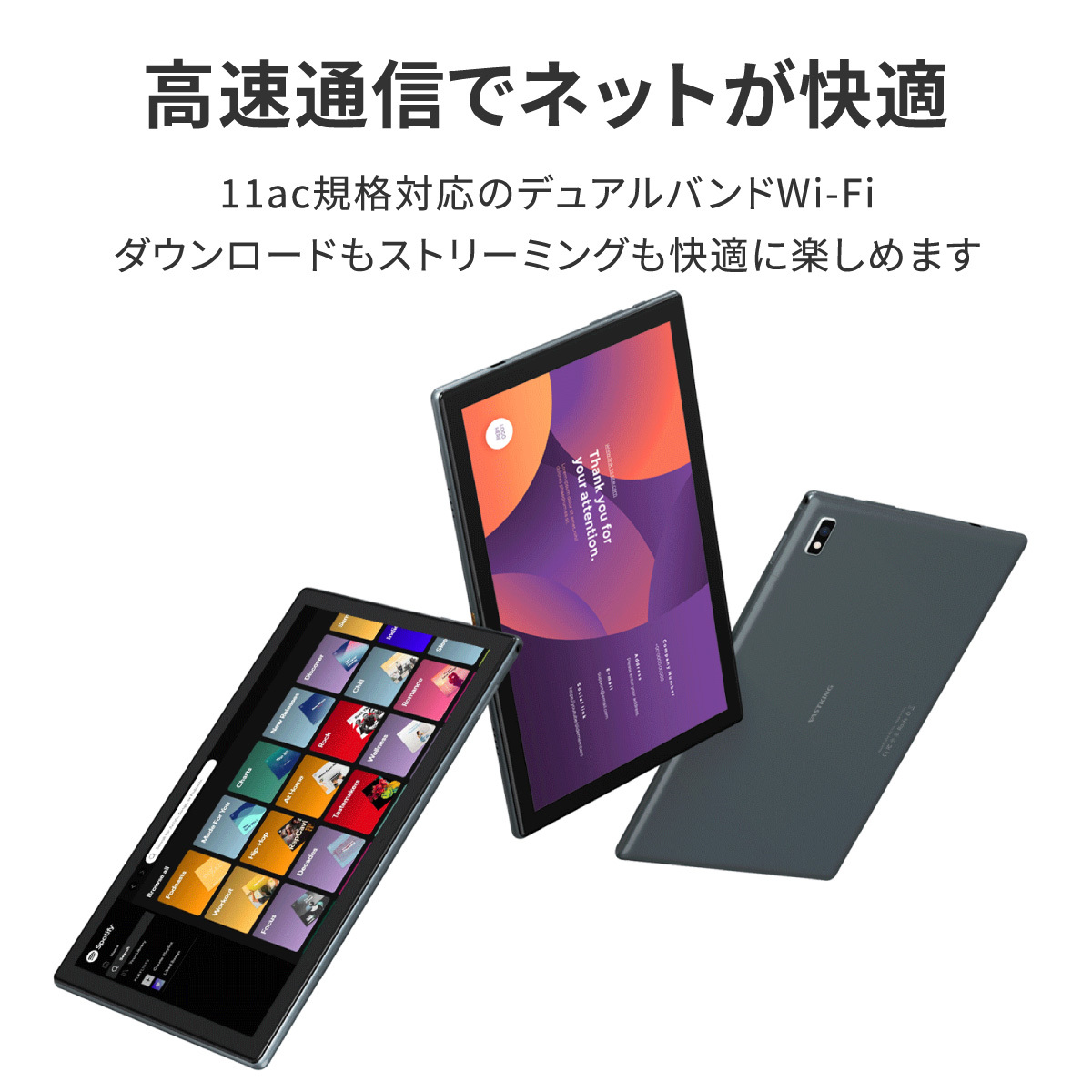 【スペックでお悩みのあなたに】タブレット 10インチ wi-fiモデル フルHD アンドロイド タブレットPC 本体 8コア 10.1inch_画像4