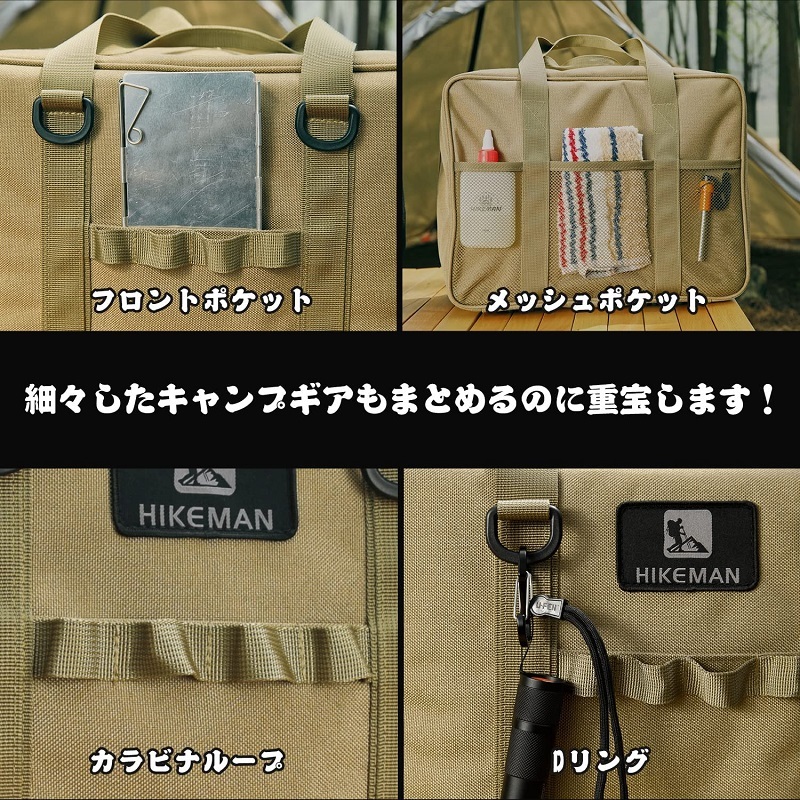 HIKEMAN カセットコンロ収納ケース ガスボンベ同時収納 クッション入り マルチコンテナボックス ハイクマン オックスフォード生地 223_画像8