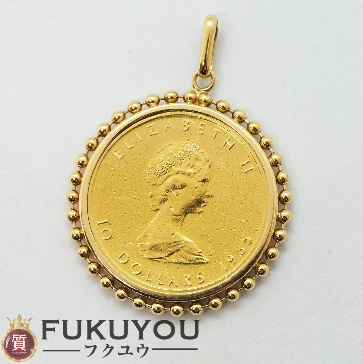 【値下げ】 K24 メイプルリーフ金貨 9.4g ネックレストップ コイントップ 枠K18 1985 1/4oz イエローゴールド
