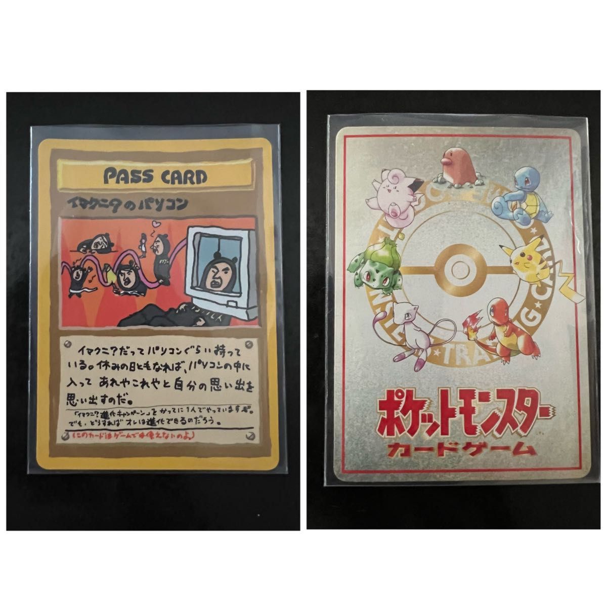 ポケカ】オーヤマのピカチュウ その他【旧裏】|Yahoo!フリマ ポケカ】オーヤマのピカチュウ その他【旧裏】|Yahoo!フリマ