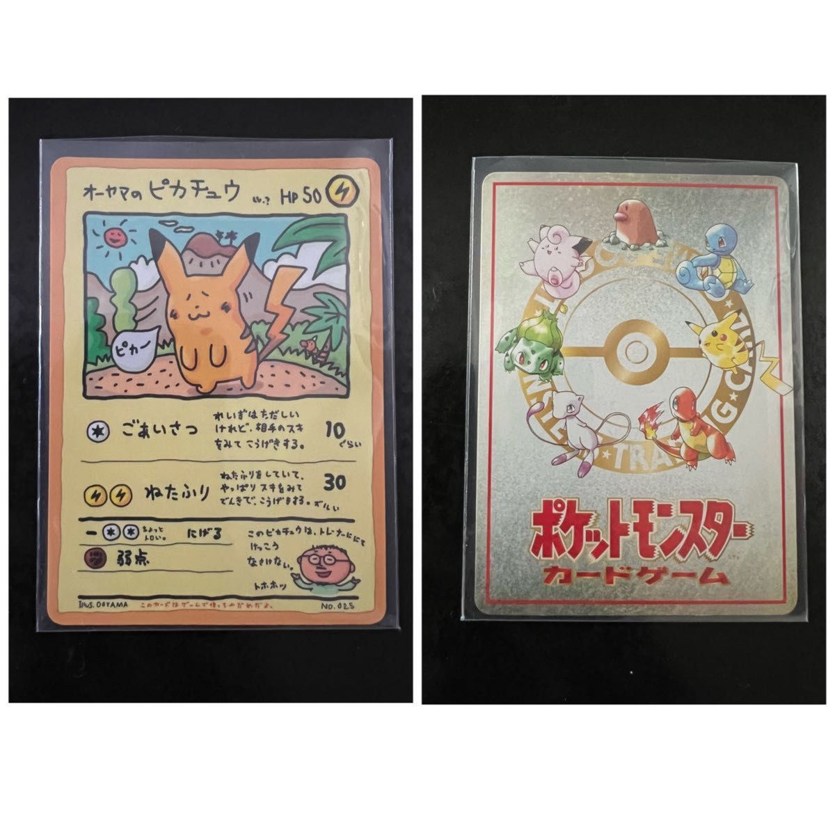 ポケカ】オーヤマのピカチュウ その他【旧裏】|Yahoo!フリマ ポケカ】オーヤマのピカチュウ その他【旧裏】|Yahoo!フリマ