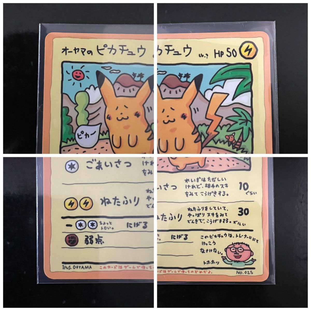 ポケカ】オーヤマのピカチュウ その他【旧裏】|Yahoo!フリマ ポケカ】オーヤマのピカチュウ その他【旧裏】|Yahoo!フリマ