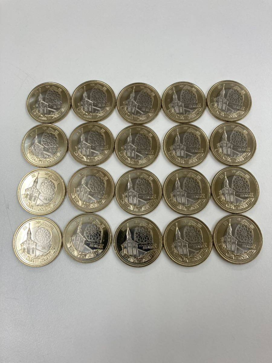 【A11C36】美品　長崎県　未使用　記念硬貨 [ 地方自治法施行　60周年記念 500円 バイカラー・クラッド貨 ] 五百円　20枚　長崎_画像2