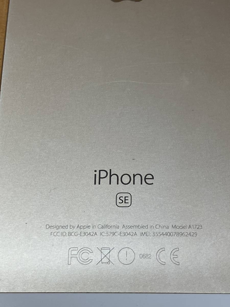M【11C191】Apple iPhone SE A1723 ローズゴールド スマホ 本体 　ジャンク　画面浮上_画像6