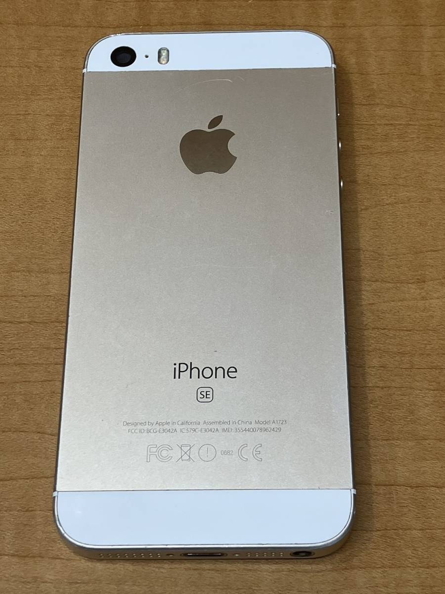 M【11C191】Apple iPhone SE A1723 ローズゴールド スマホ 本体 　ジャンク　画面浮上_画像3