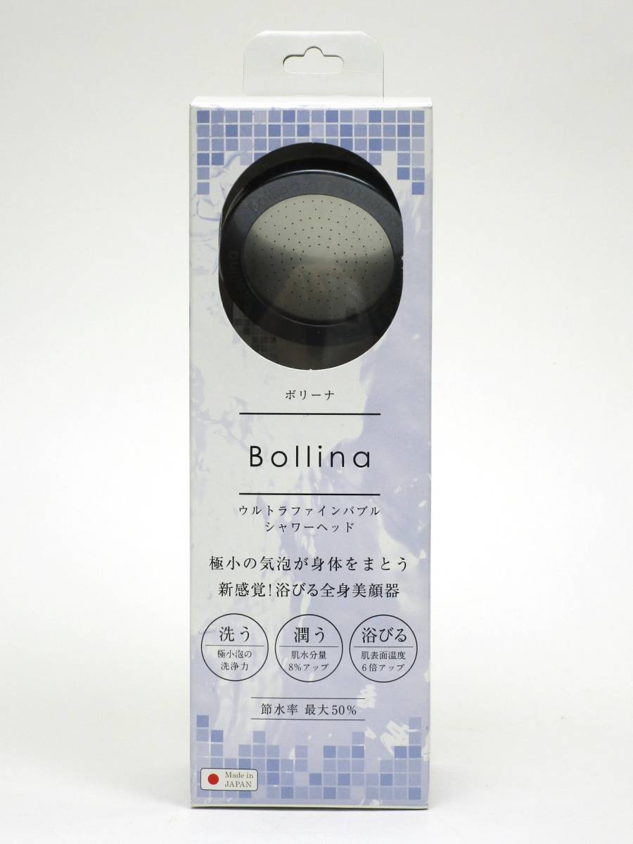 美品 ボリーナワイド パール TK-7007-PA Bollina シャワーヘッド ウルトラファインバブル 田中金属製作所 節水率最大50％ 日本製_画像1