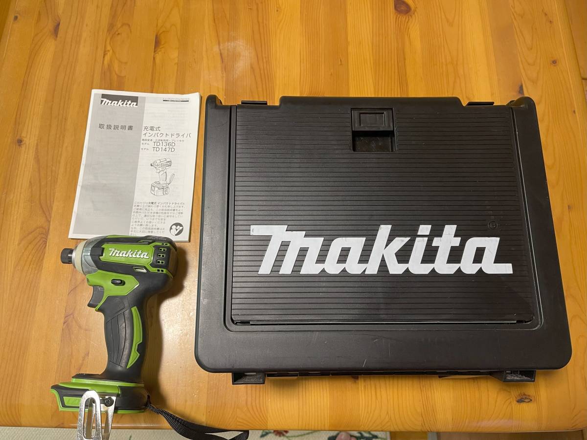 マキタ(Makita) 充電式インパクトドライバー　TD147D 18V 本体＋純正ケース＋取説_画像4