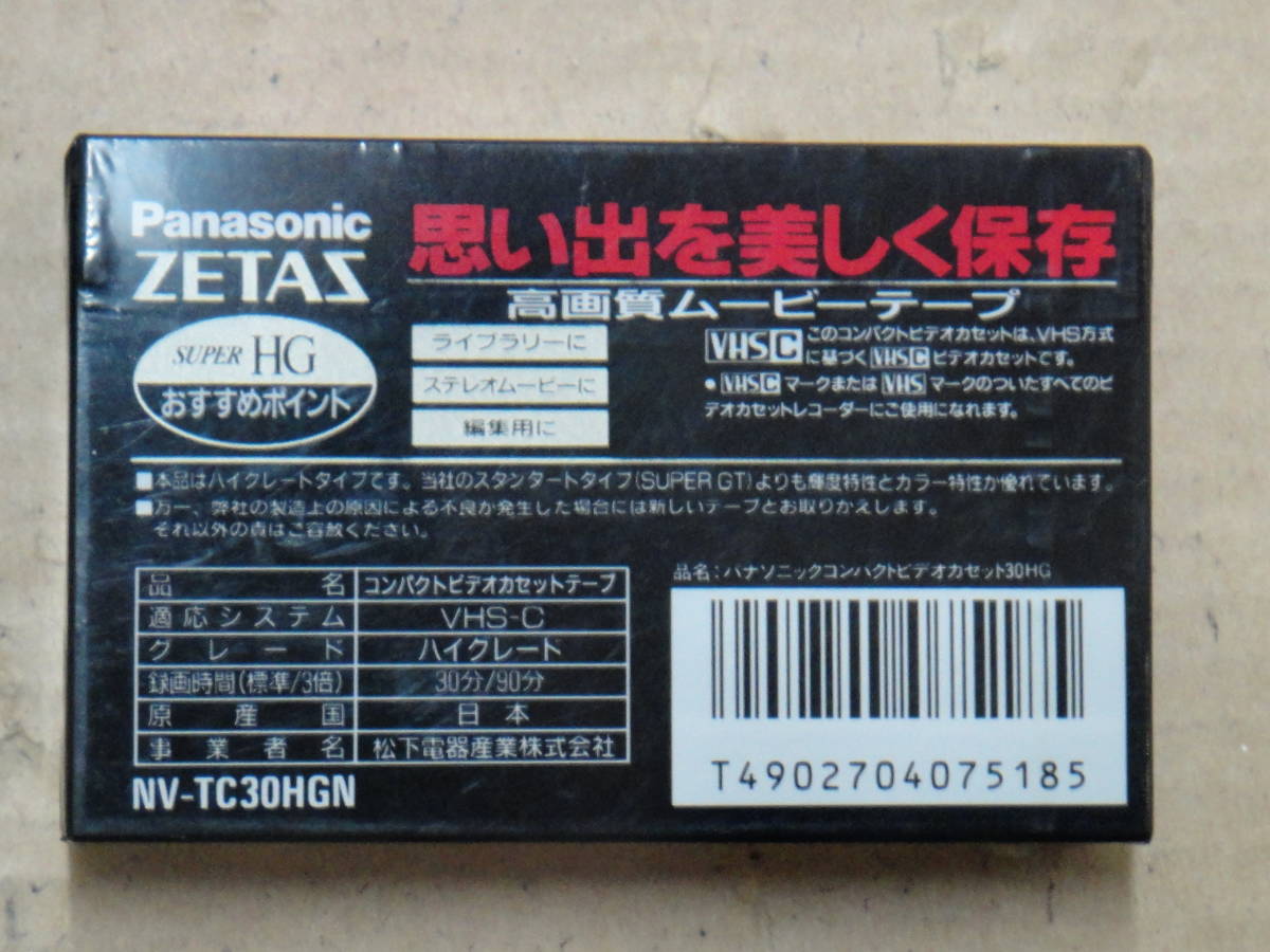 [ liquidation goods ] Panasonic VHSC ZETAS SUPER HG 30 NV-TC30HGN