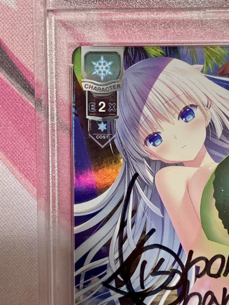 PSA10 Lycee overture ビジュアルアーツ 夏休みを忘れた少女 PSA10 Lycee overture ビジュアルアーツ 夏休みを忘れた少女