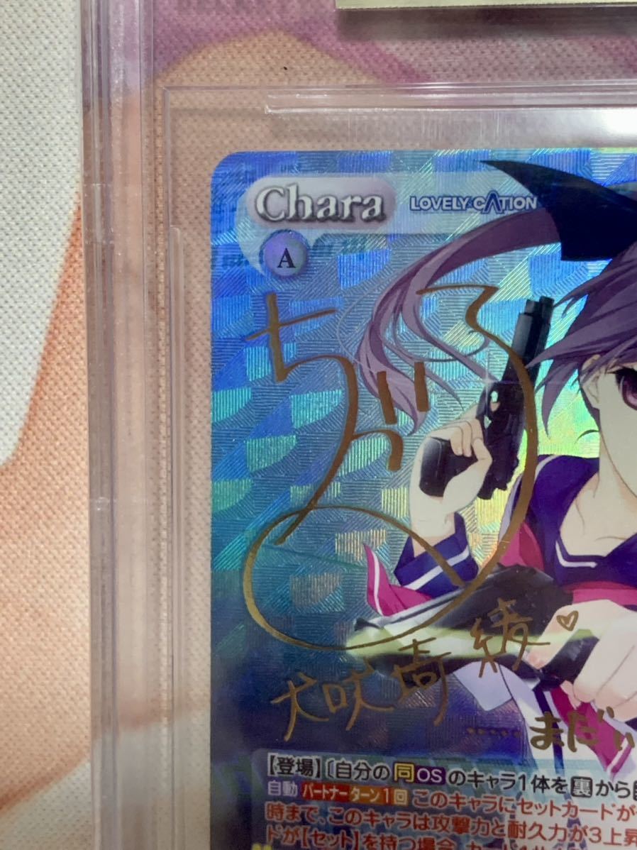 Chaos TCG 犬吠埼 綾 sp Chaos TCG 犬吠埼 綾 sp Chaos TCG 犬吠埼 綾 sp ChaosTCG/LOVELY