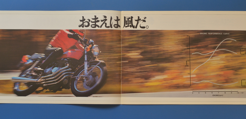  Honda CB400FOUR 408.HONDA CB400FOUR 1974 year 12 month catalog air cooling 4 cycle OHC4 cylinder Showa Retro Vintage [H1971-02]