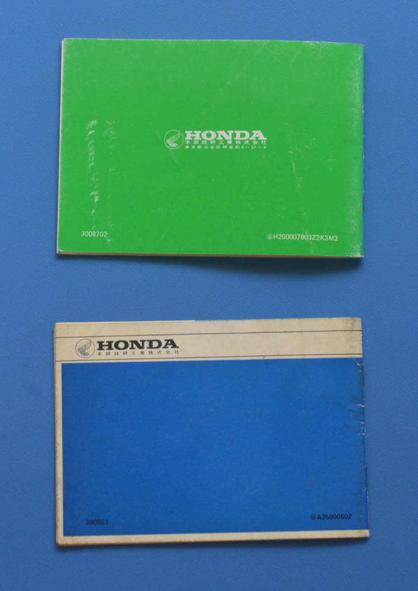 【H-MAN-25】ホンダ　スーパーカブ　C50・C70　電装配線図付　取扱説明書　HONDA　1964年以降　昭和レトロ_画像5