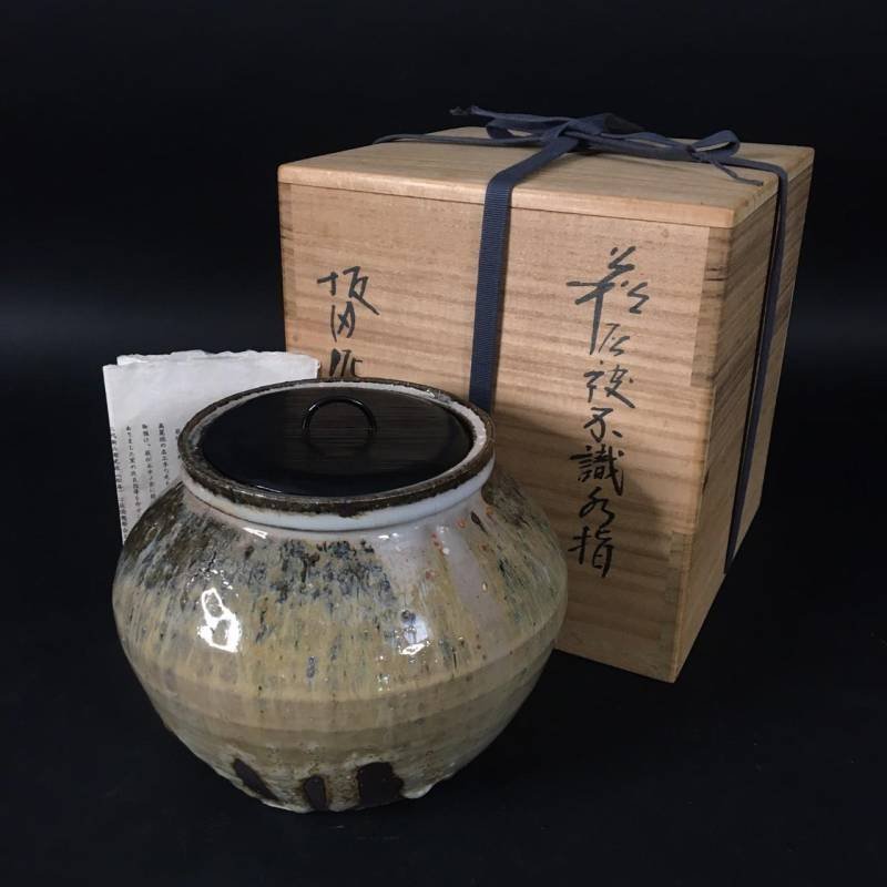 ER1020-10-3 坂田泥華造 萩焼 水指 茶道具 置物 共箱 置物 骨董品 美術 高16口径11.5cm 100サイズ_画像1