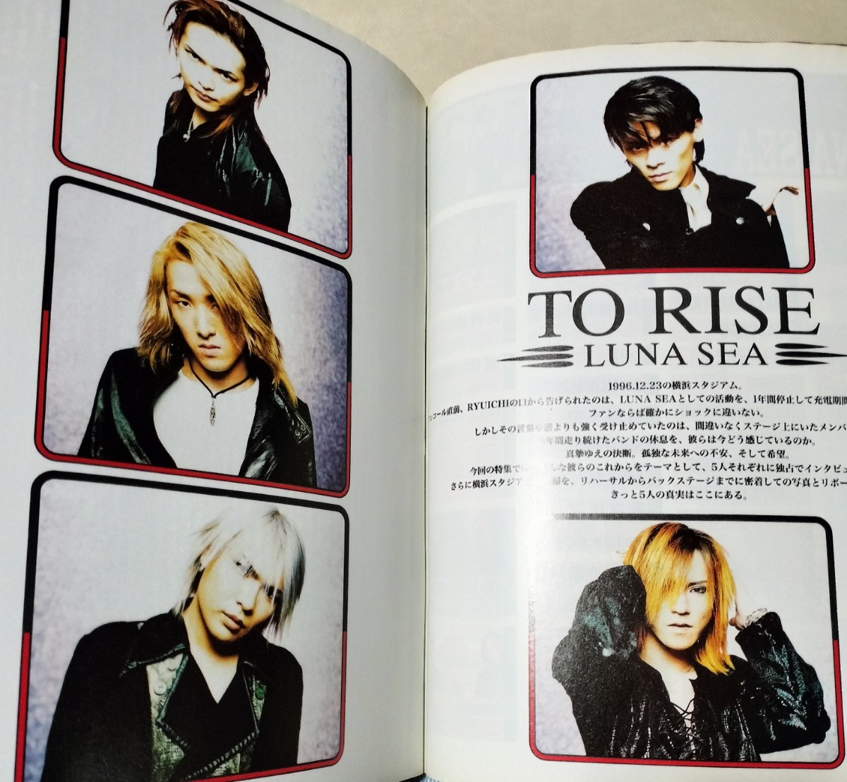 LUNA SEA・L'Arc～en～Ciel・GLAY・B'Z・Ｂ-PASS 1997年3月号 付録ポスター付き_画像7