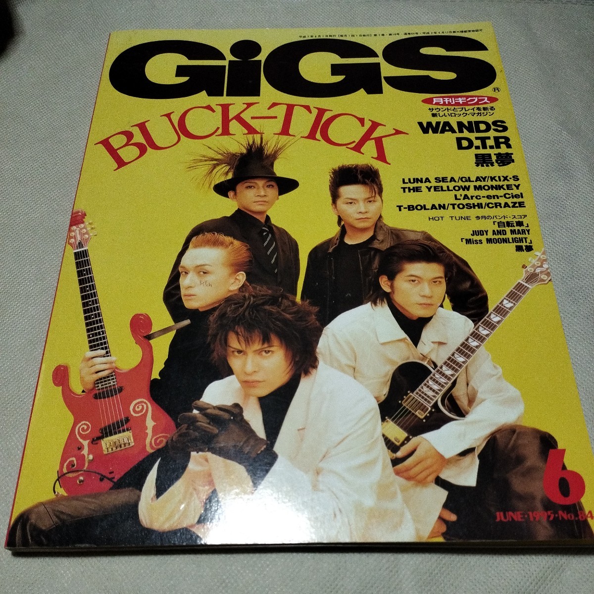 BUCK-TICK・GiGS1995年6月号・櫻井敦司・今井寿・星野英彦・樋口豊・ヤガミトール_画像1