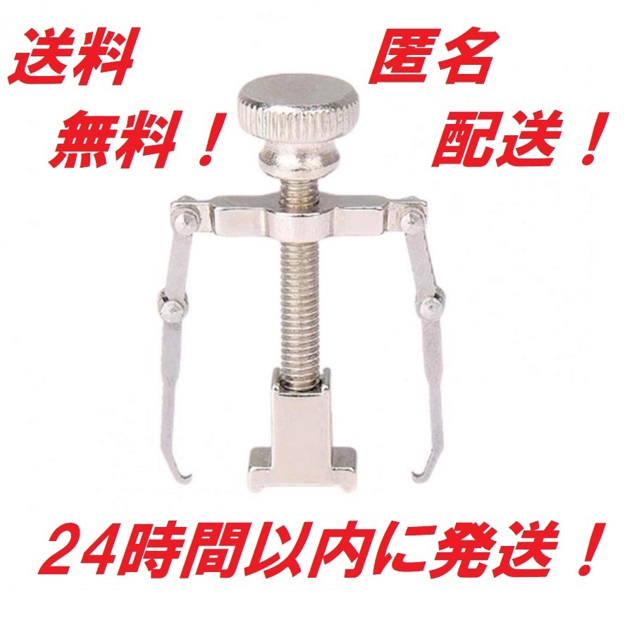 お得な2個セット！匿名配送！巻き爪矯正器具　陥入爪　ロボ　リフトアップ　巻爪矯正　送料無料！　　_画像6