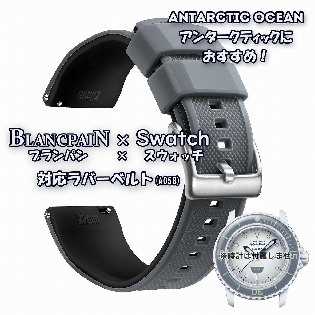 BLANCPAIN×Swatch　ブランパン×スウォッチ　対応ラバーベルト(A05B)_画像8