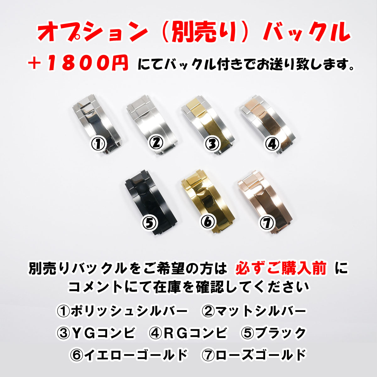 【処分！ジャンク品】 ロレックス用 互換ラバーベルト ラグ幅20mm_画像9