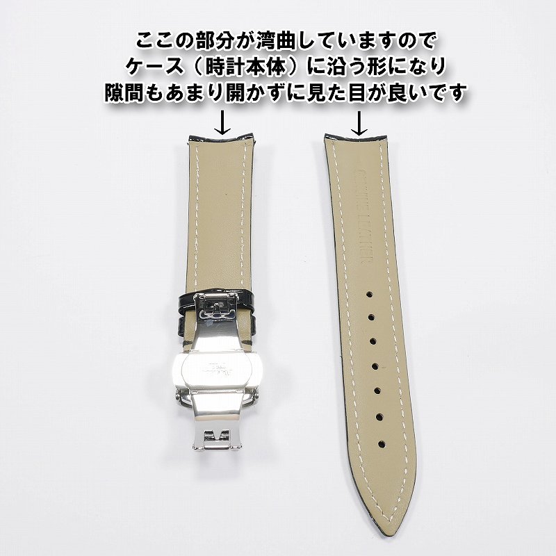 エンドカーブタイプ レザーベルト バックル付き ブラックレザー エンドカーブタイプ レザーベルト バックル付き ブラックレザー