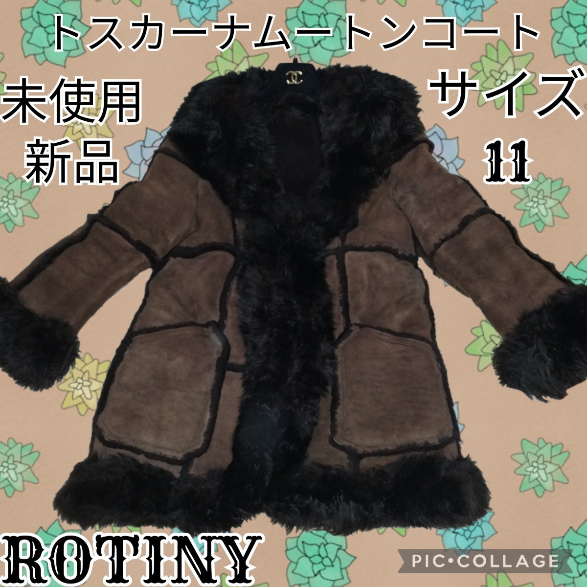 未使用 新品 ロティニー ROTINY トスカーナムートンコート ファー 茶