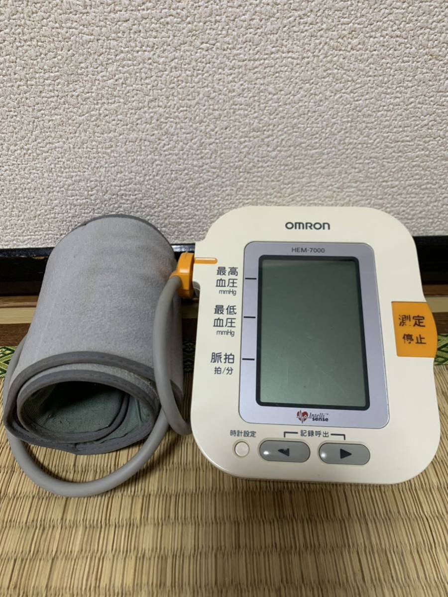OMRON オムロン 自動血圧計 HEM-7000 動作確認済み_画像1