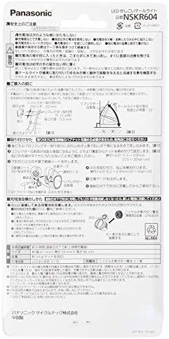 未使用品 パナソニック(Panasonic) LED ソーラーオートテールライト 後ドロヨケ取付式 NSKR604自転車_画像3